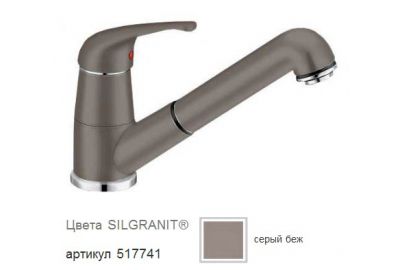 Blanco Daras-S  517741
